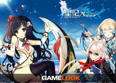 童石手游《星纪元》 豪签中日画师，杂志垫后，摄像及制作服务全面升级